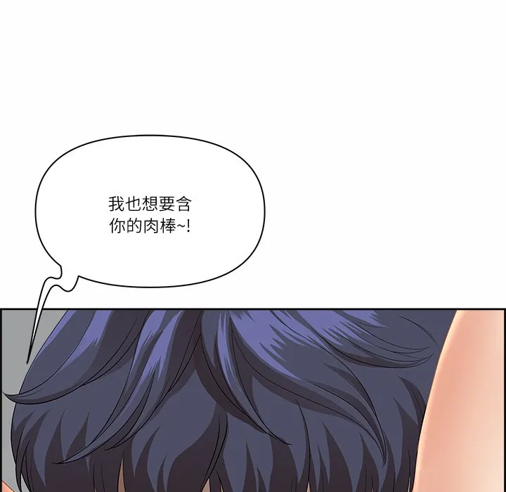 最强男人 第2话 第34页