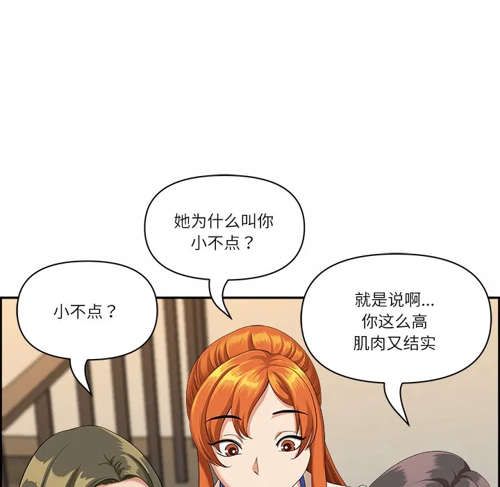 最强男人 第1话 第120页