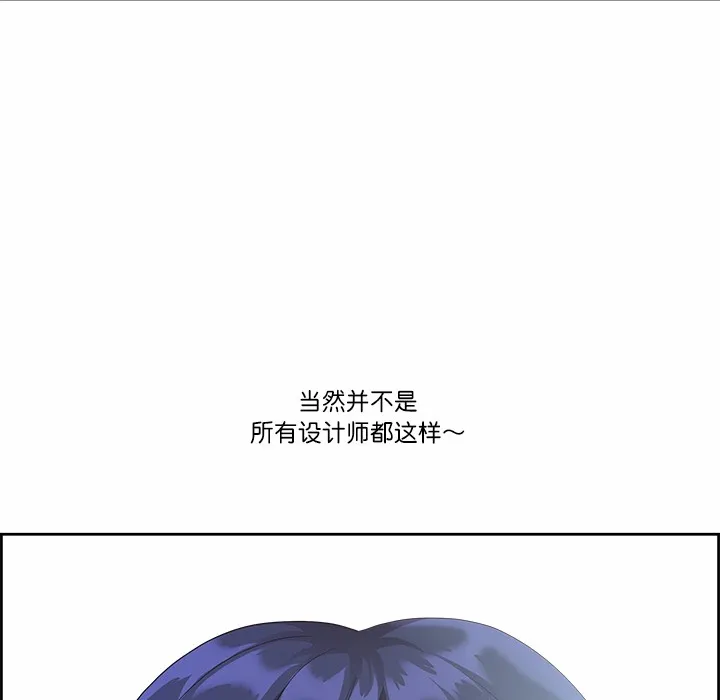 最强男人 第1话 第78页