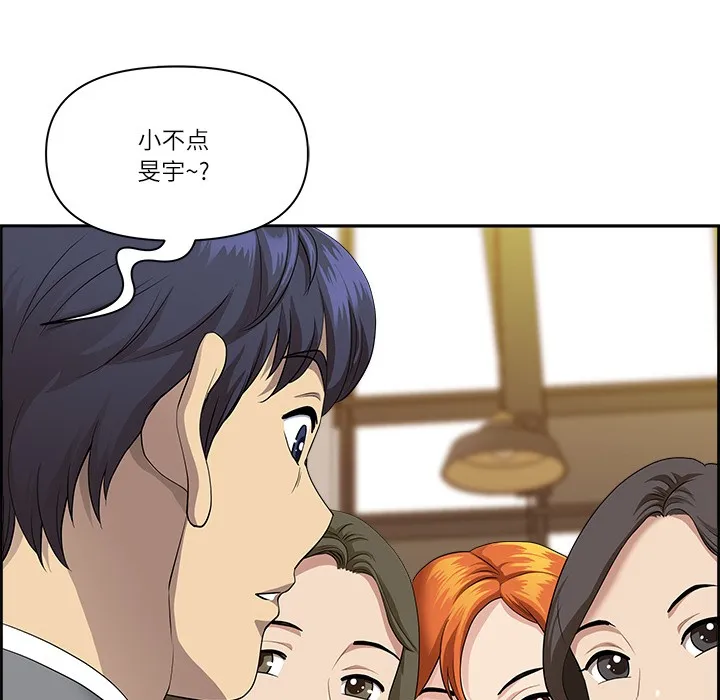 最强男人 第1话 第107页