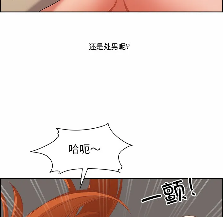 最强男人 第1话 第159页
