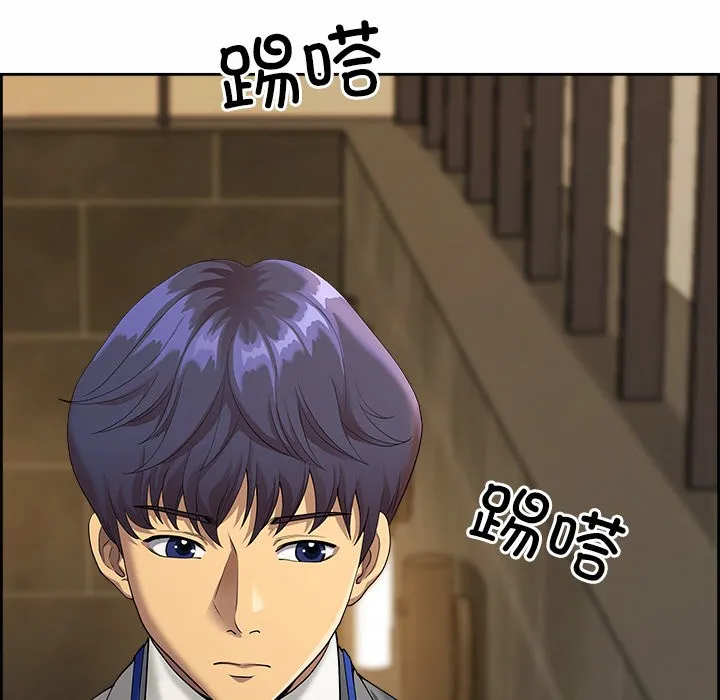 最强男人 第1话 第56页