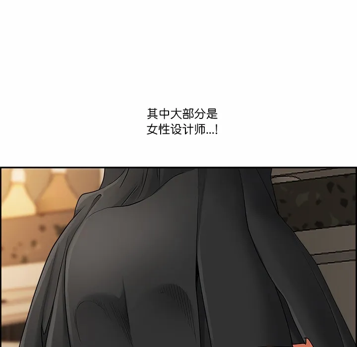 最强男人 第1话 第58页