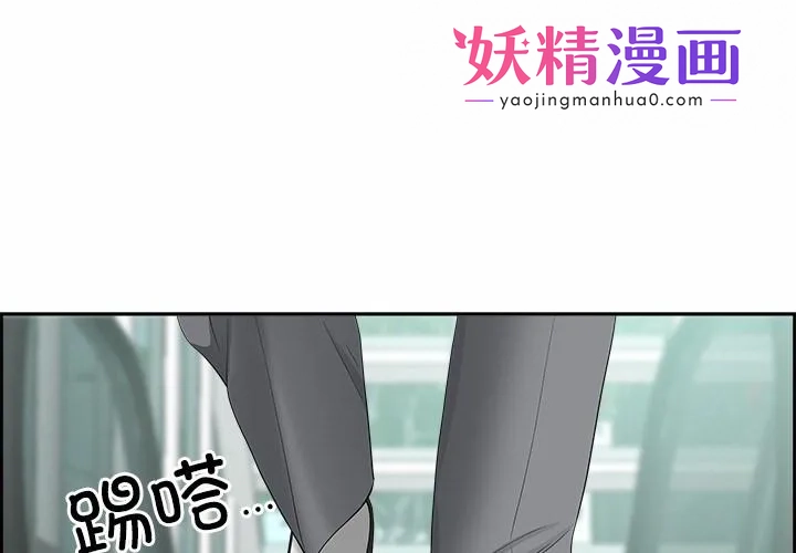 最强男人 第1话 第1页
