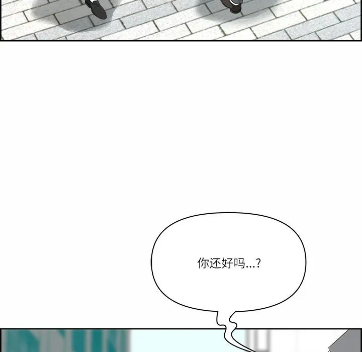 最强男人 第1话 第17页