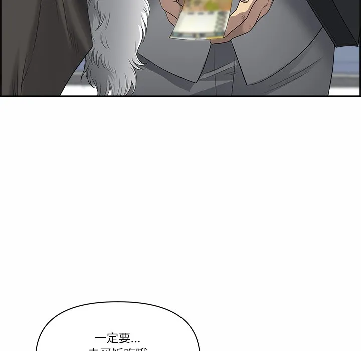 最强男人 第1话 第35页