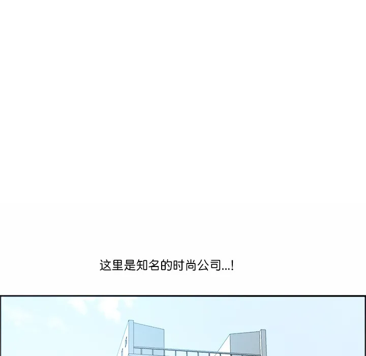 最强男人 第1话 第51页