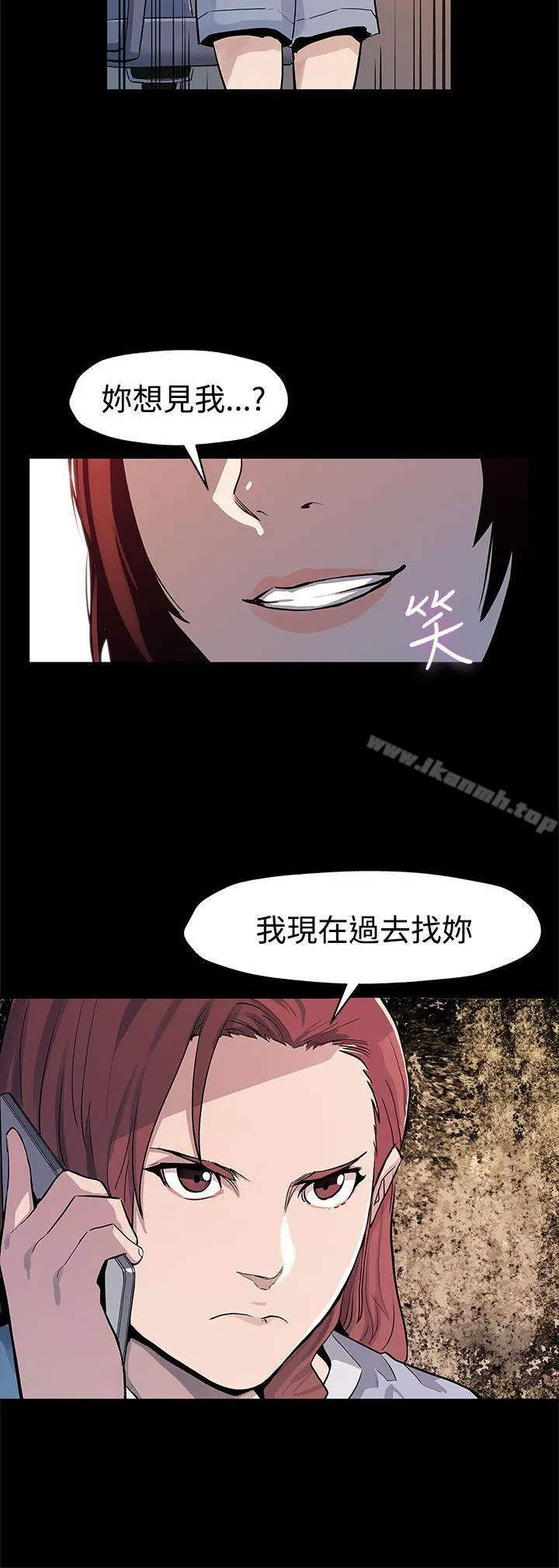 Momcafe 第40话-贤俊妈妈比现役的还强 第27页