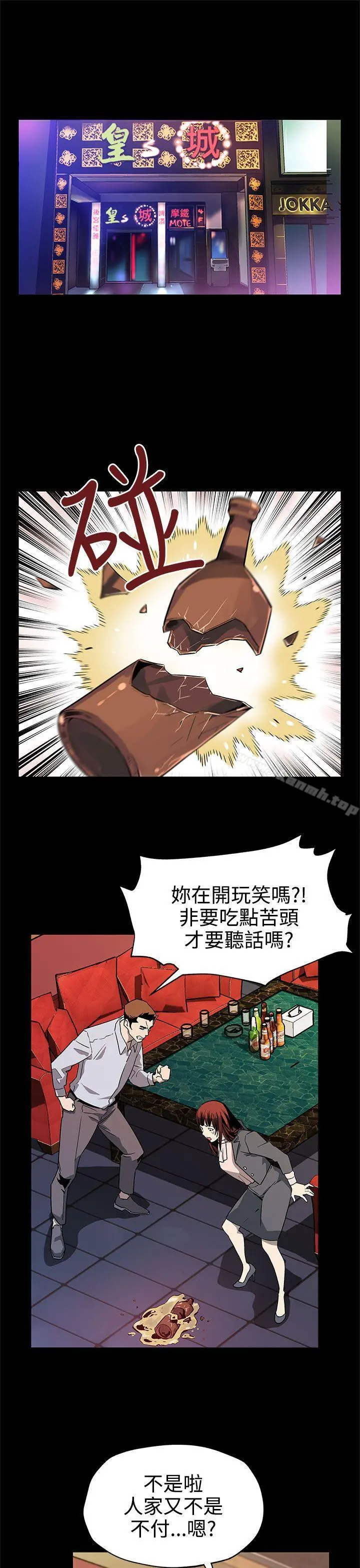 Momcafe 第40话-贤俊妈妈比现役的还强 第2页