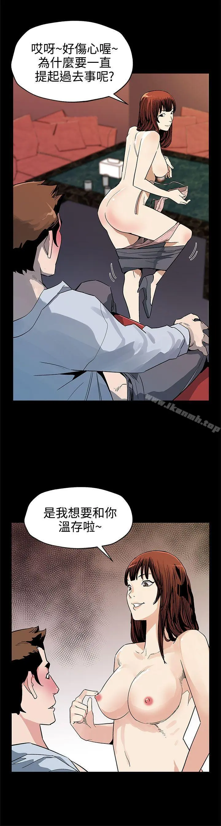 Momcafe 第40话-贤俊妈妈比现役的还强 第9页