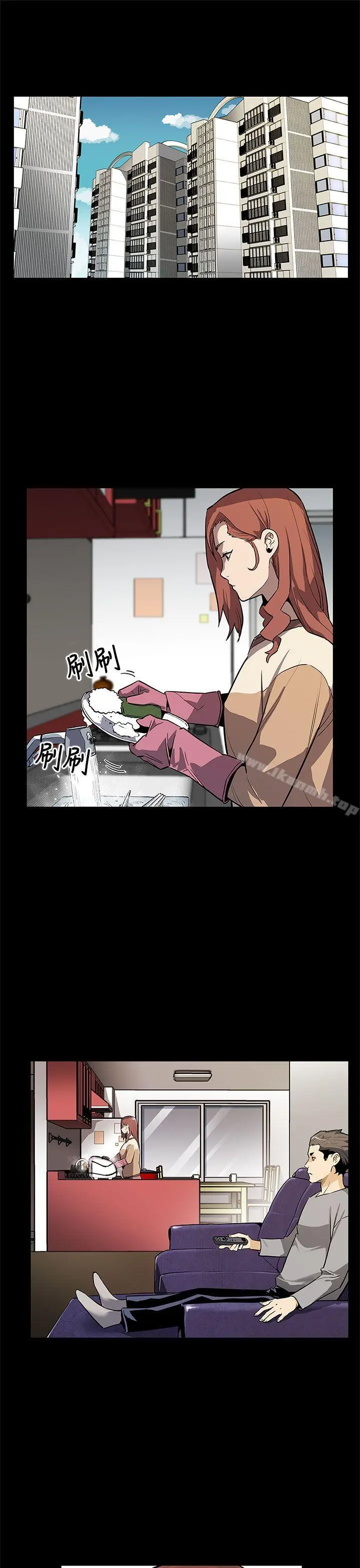 Momcafe 第68话-找到会长了 第2页