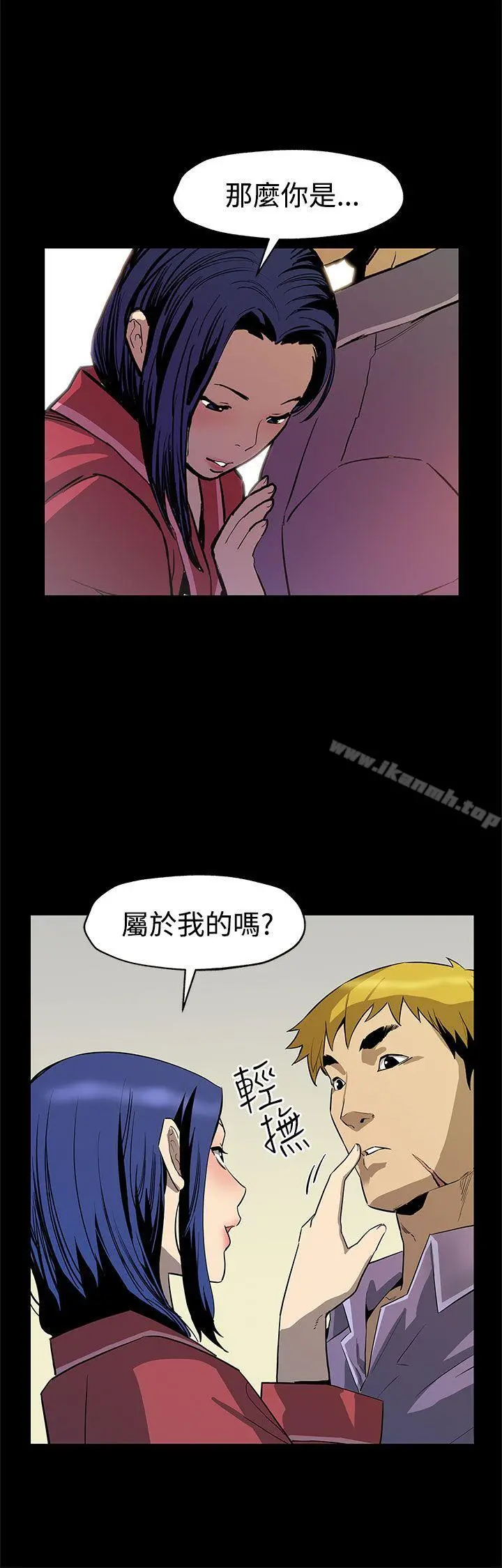 Momcafe 第43话-到他死前，都要吃干抹净 第7页