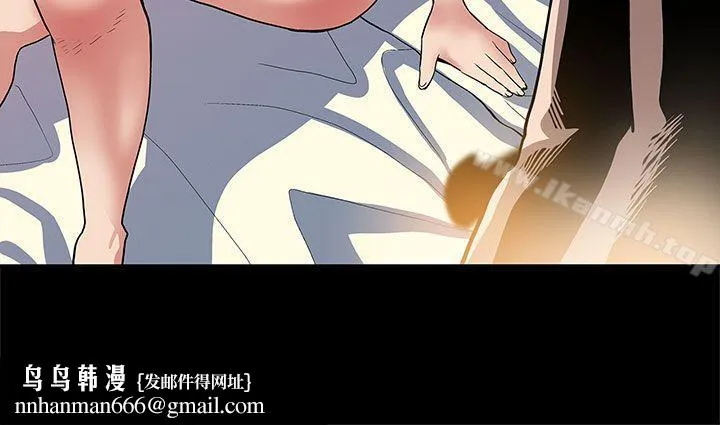 Momcafe 第10话-面见高院长 第14页