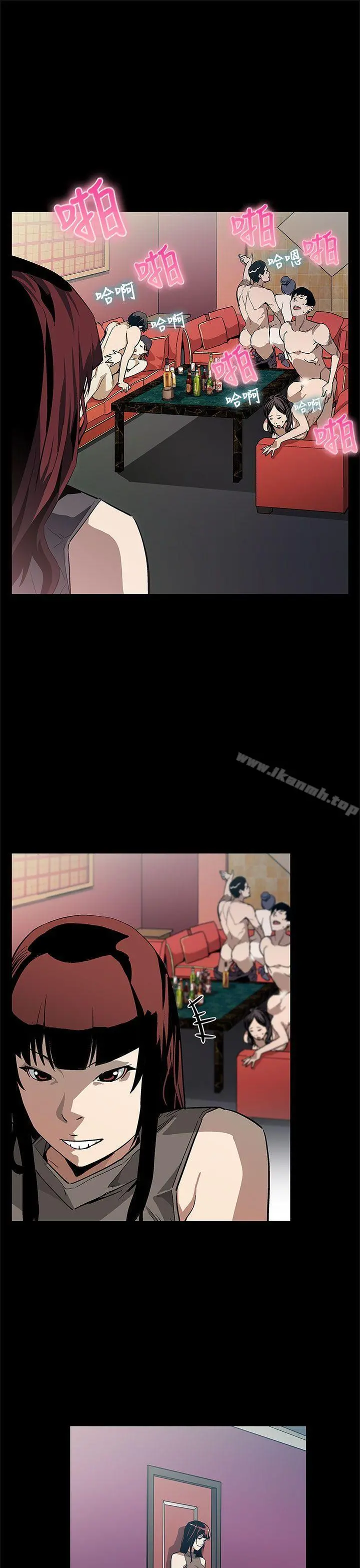 Momcafe 第56话-躲避的会长 第15页