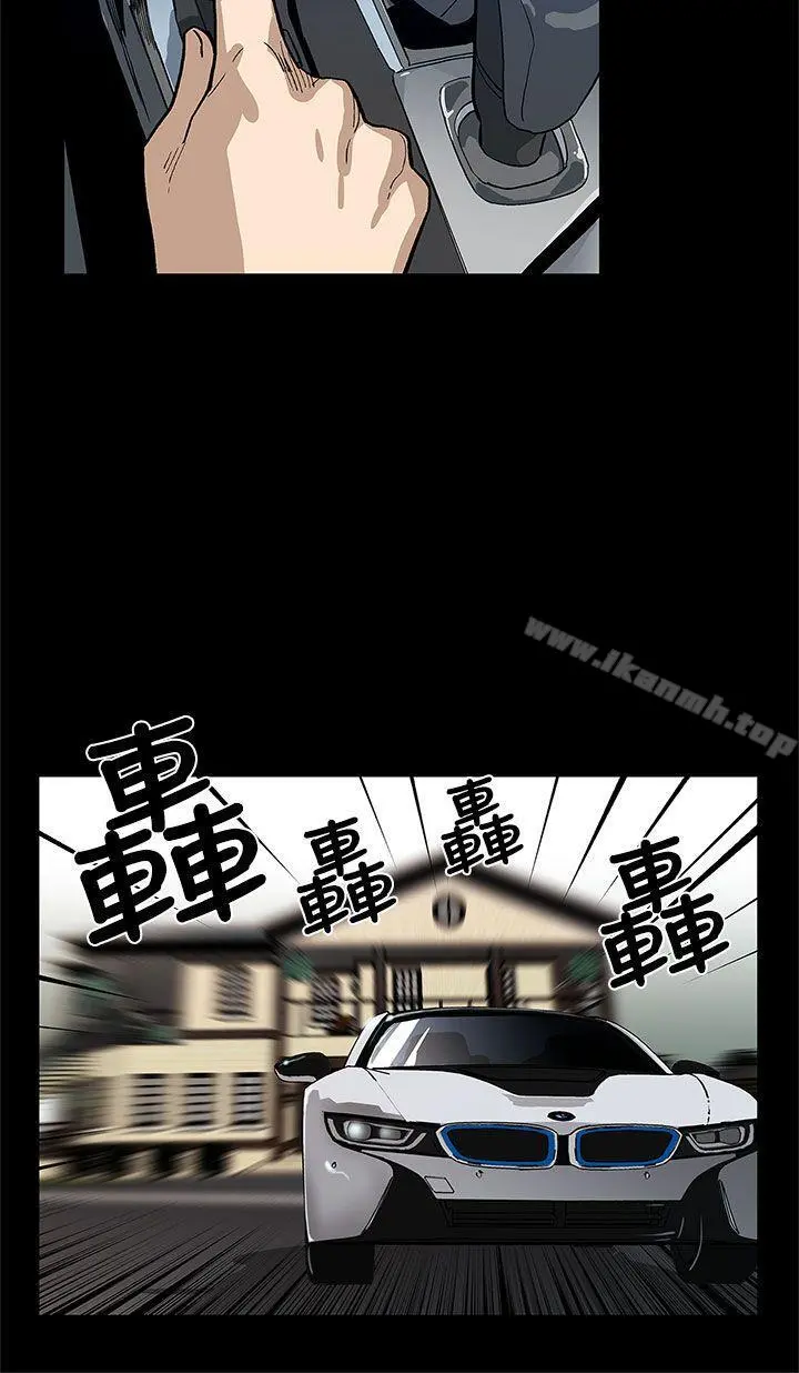 Momcafe 第56话-躲避的会长 第7页