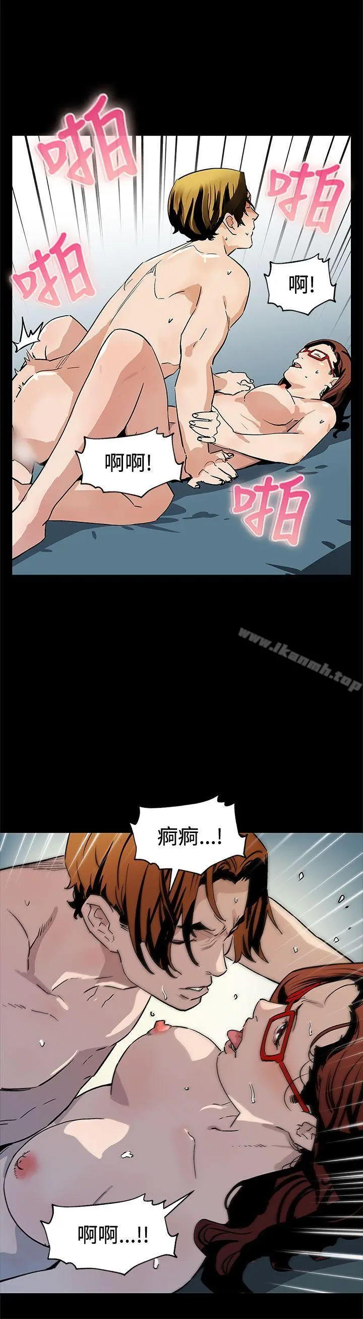 Momcafe 第66话-希宇妈妈的天下 第27页