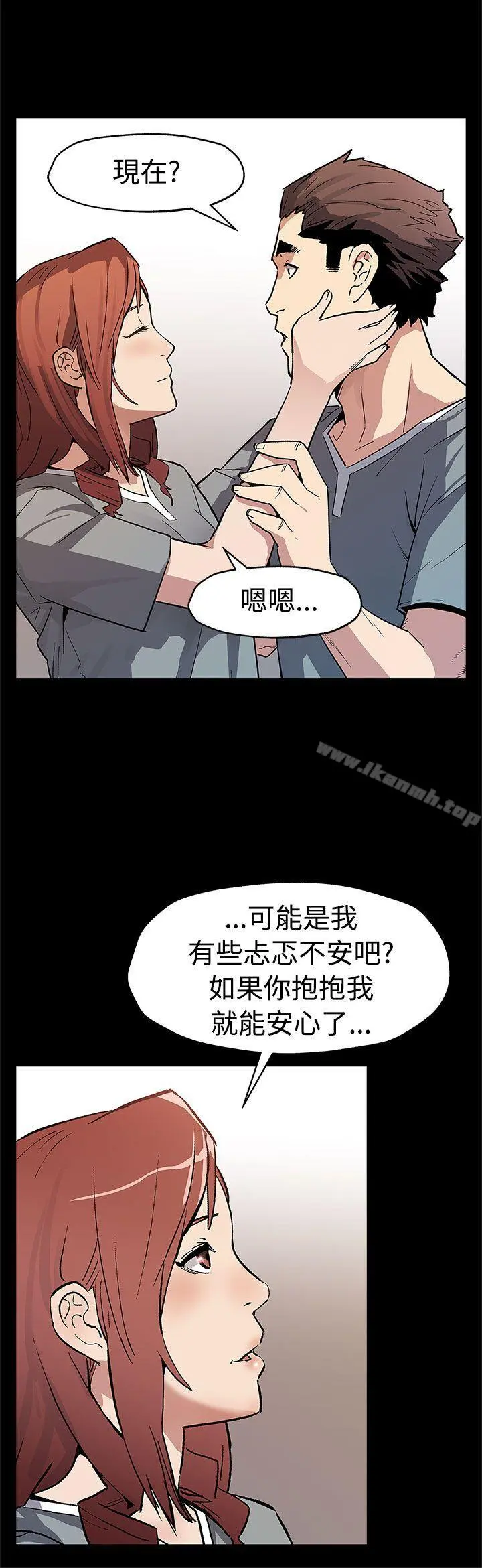 Momcafe 第58话-不会有事的 第21页