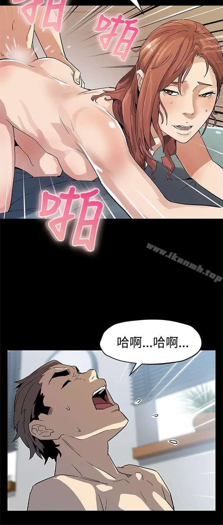 Momcafe 第58话-不会有事的 第23页
