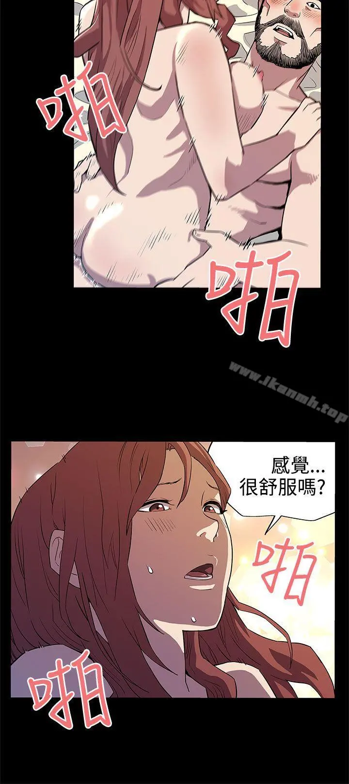 Momcafe 第13话-极致的快乐 第16页