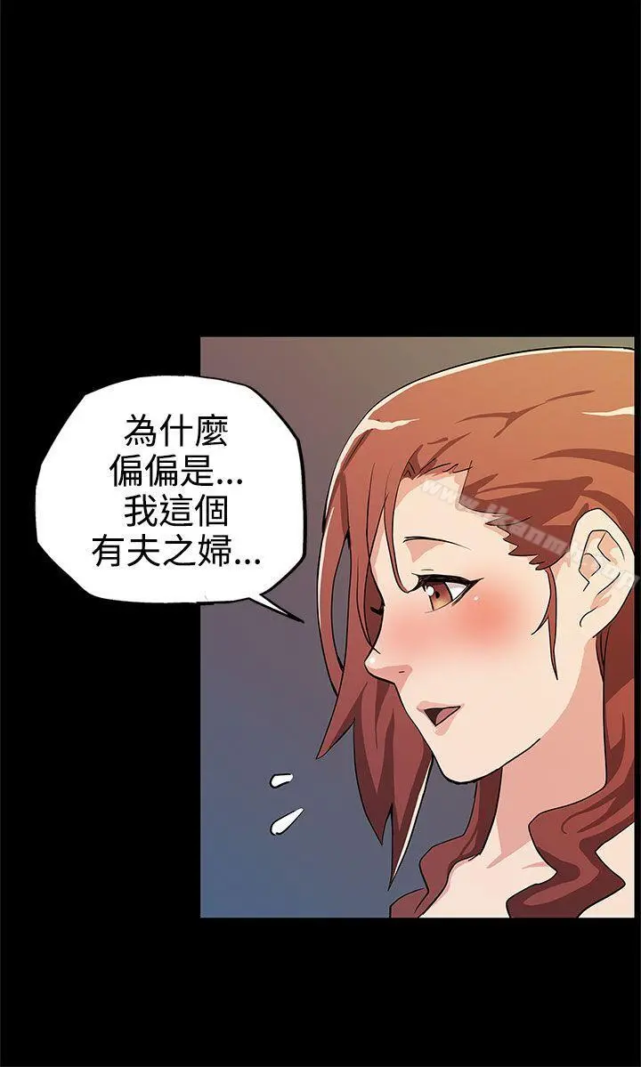 Momcafe 第13话-极致的快乐 第8页