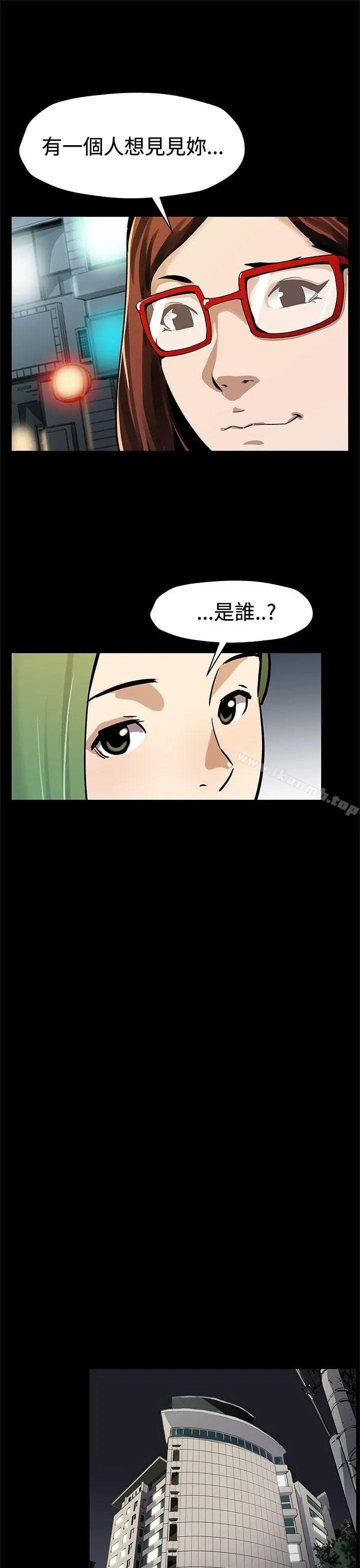 Momcafe 后记 第10页