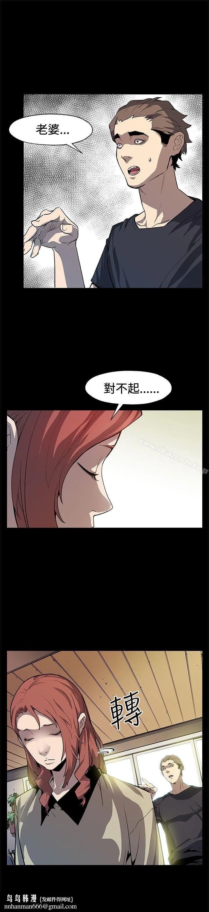 Momcafe 后记 第16页