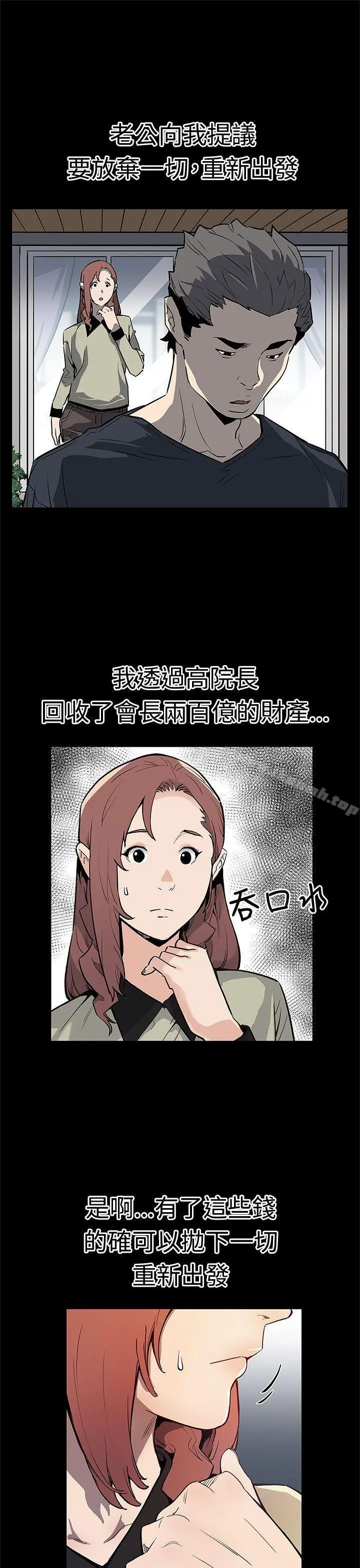 Momcafe 后记 第14页