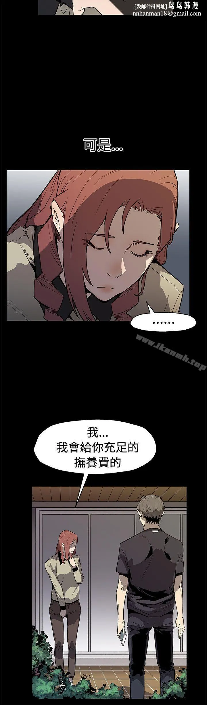 Momcafe 后记 第15页