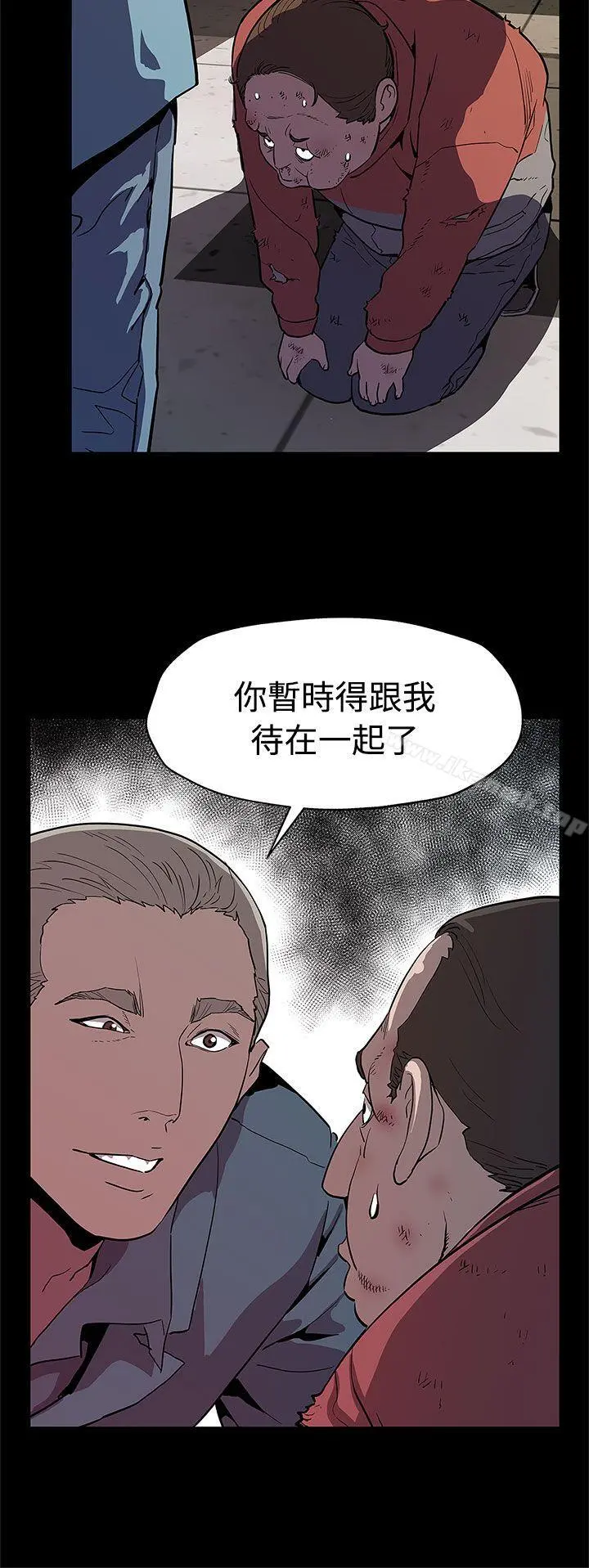 Momcafe 第47话-会长的空位 第27页