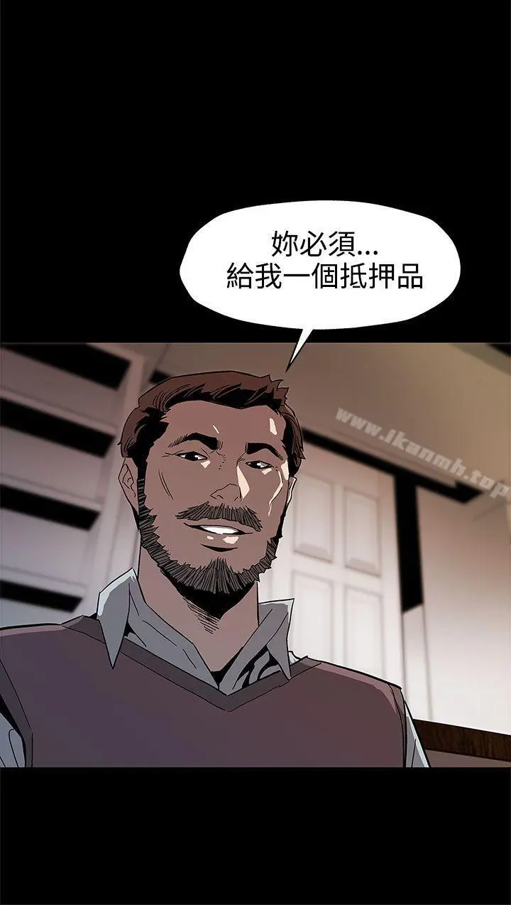 Momcafe 第44话-高院长的条件 第28页