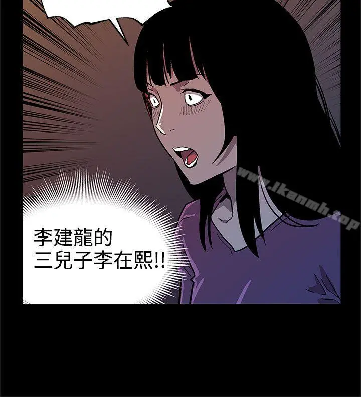 Momcafe 第45话-昂贵的影片 第25页