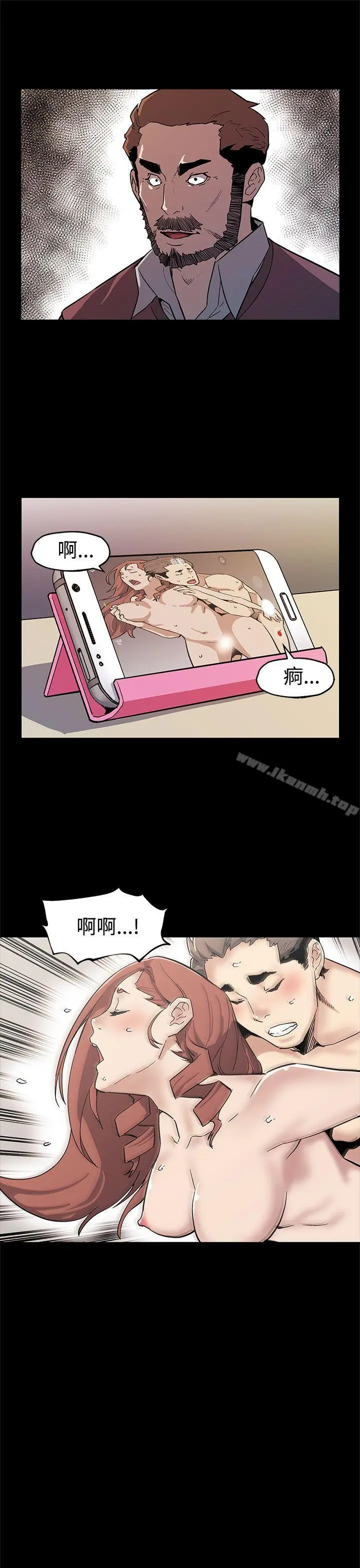 Momcafe 第45话-昂贵的影片 第14页