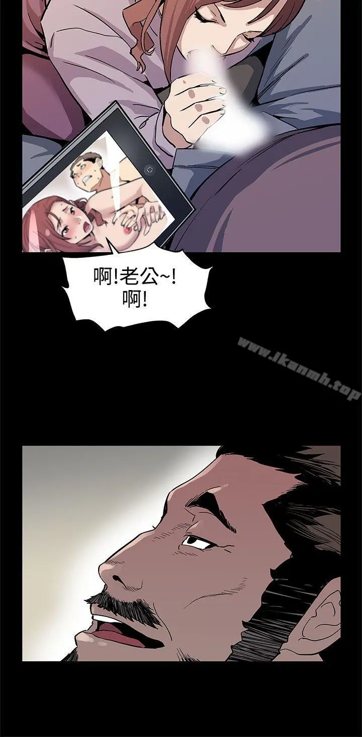 Momcafe 第45话-昂贵的影片 第19页