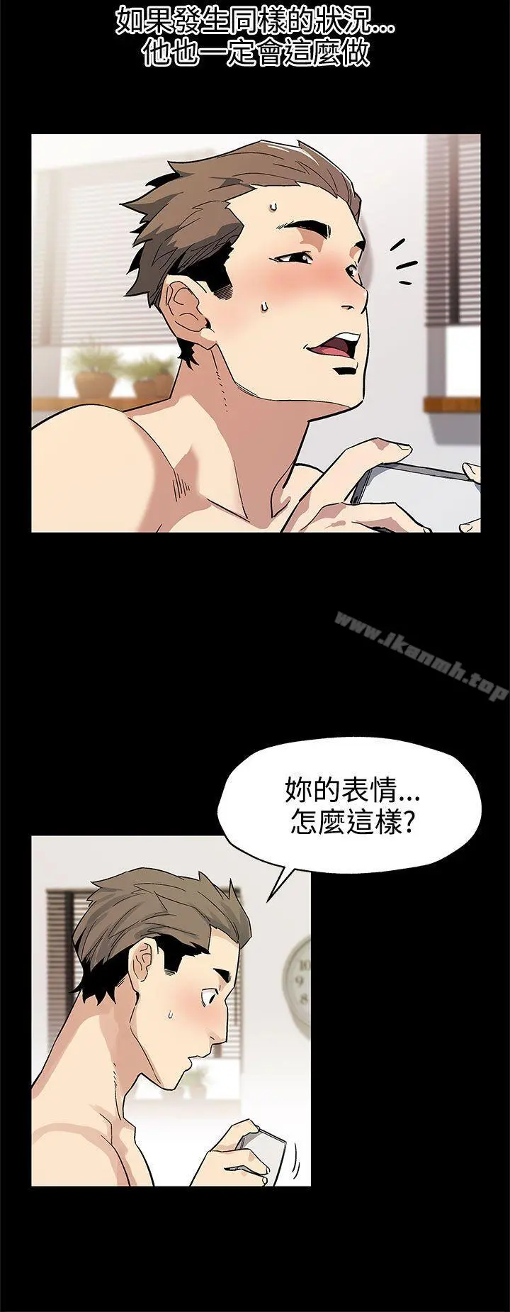 Momcafe 第45话-昂贵的影片 第9页
