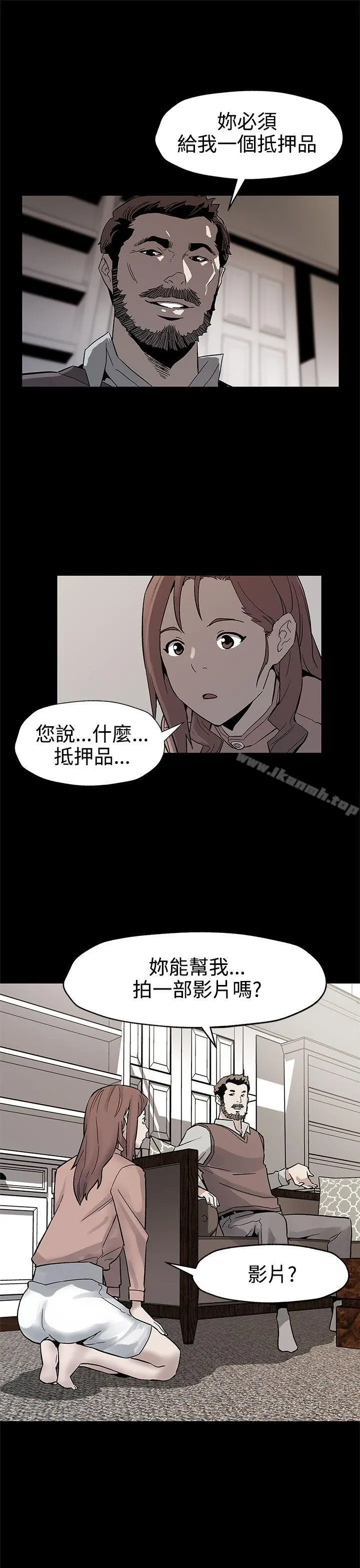 Momcafe 第45话-昂贵的影片 第4页