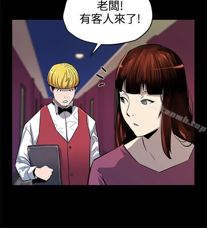Momcafe 第45话-昂贵的影片 第23页