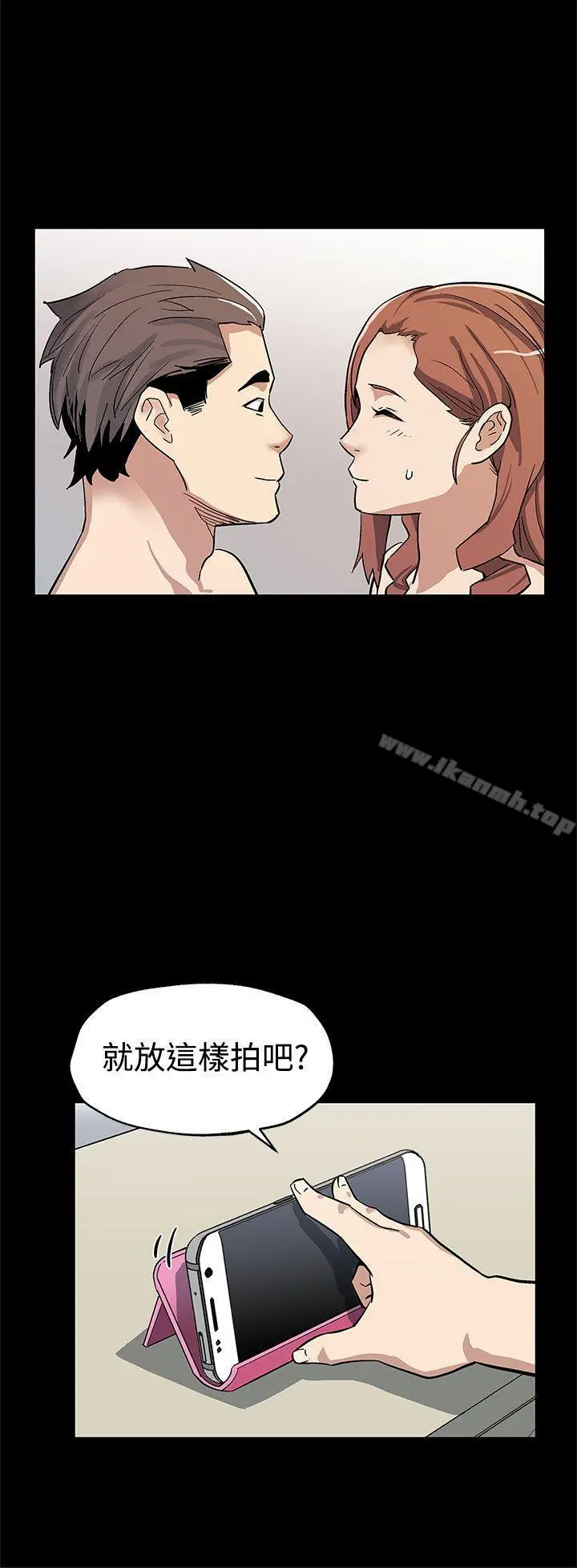Momcafe 第45话-昂贵的影片 第11页