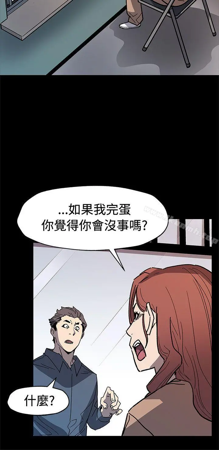 Momcafe 第62话-低头的希宇爸爸 第7页