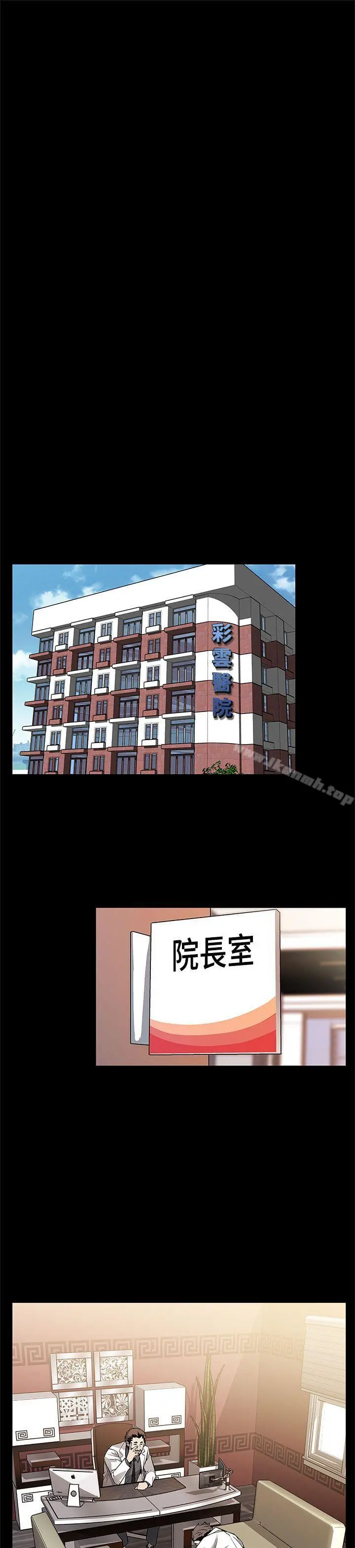 Momcafe 第62话-低头的希宇爸爸 第23页
