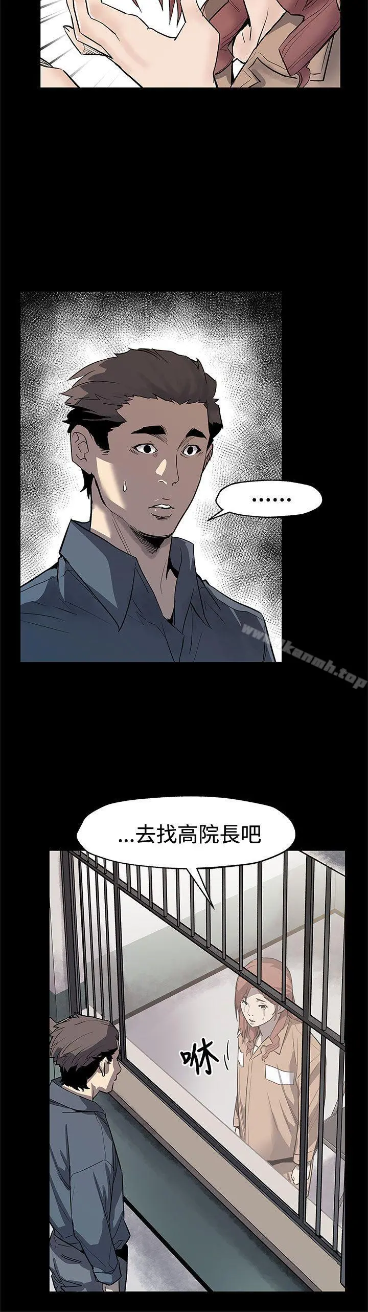 Momcafe 第62话-低头的希宇爸爸 第15页