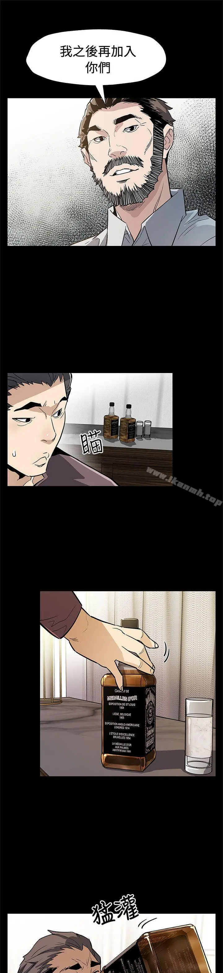 Momcafe 第69话-希宇妈妈的交易 第21页