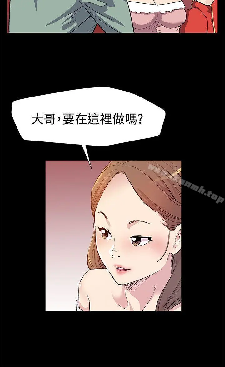 Momcafe 第27话-成为老鸨的贤俊妈妈 第5页