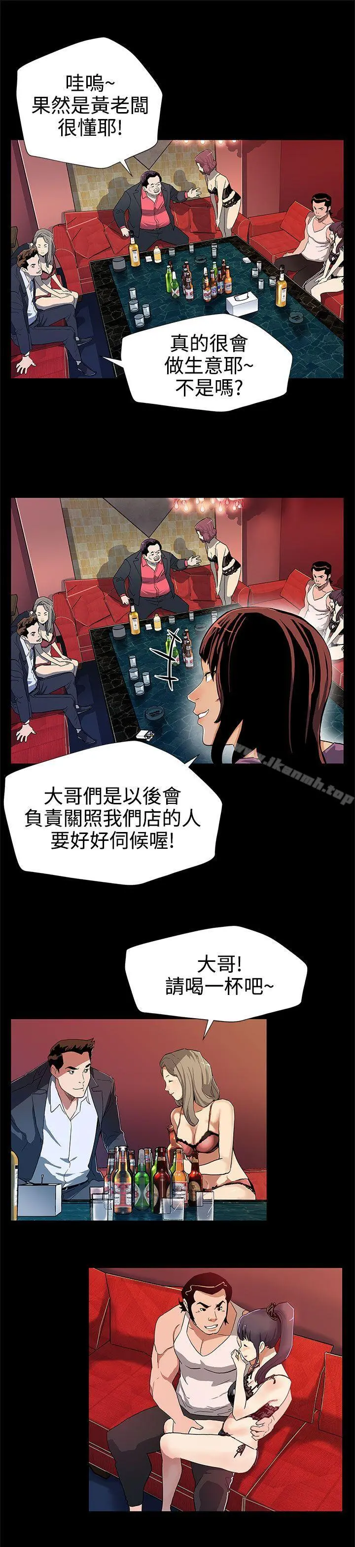 Momcafe 第27话-成为老鸨的贤俊妈妈 第25页