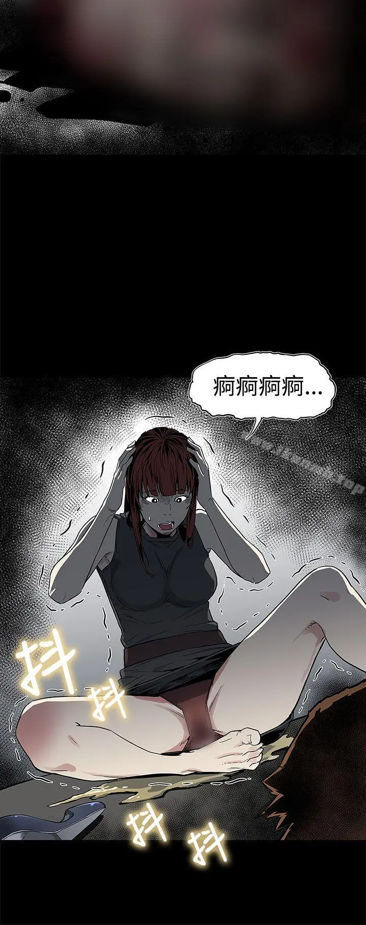 Momcafe 第50话-死亡的威胁 第27页