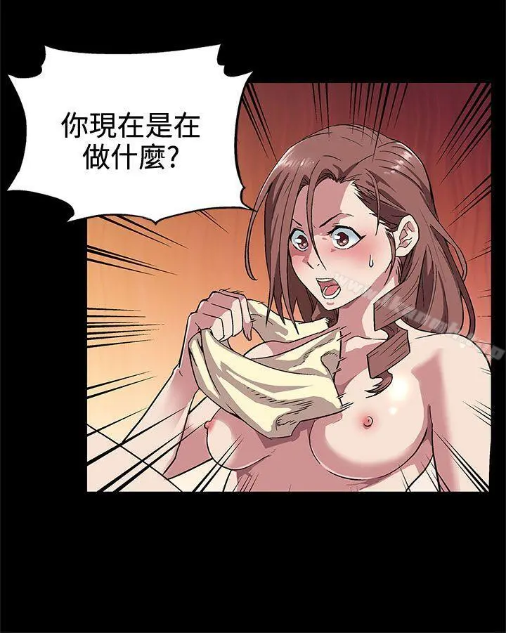 Momcafe 第3话-特别的精油按摩 第17页