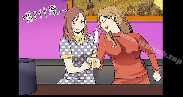 Momcafe 第1话-希宇妈妈的初登场 第7页