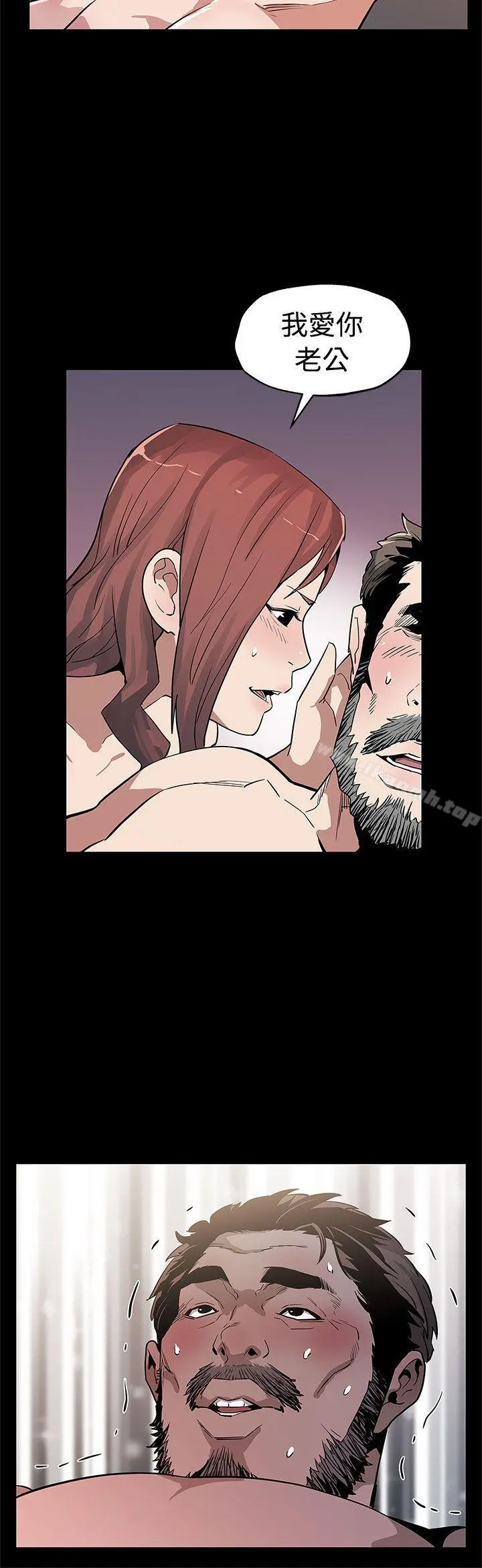 Momcafe 第57话-第一妈妈Cafe的骚动 第29页