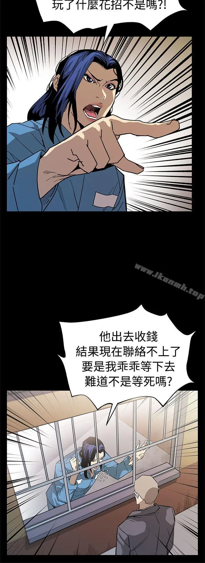 Momcafe 第57话-第一妈妈Cafe的骚动 第9页