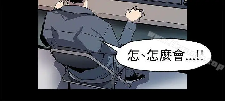 Momcafe 第61话-没有永远的秘密 第22页