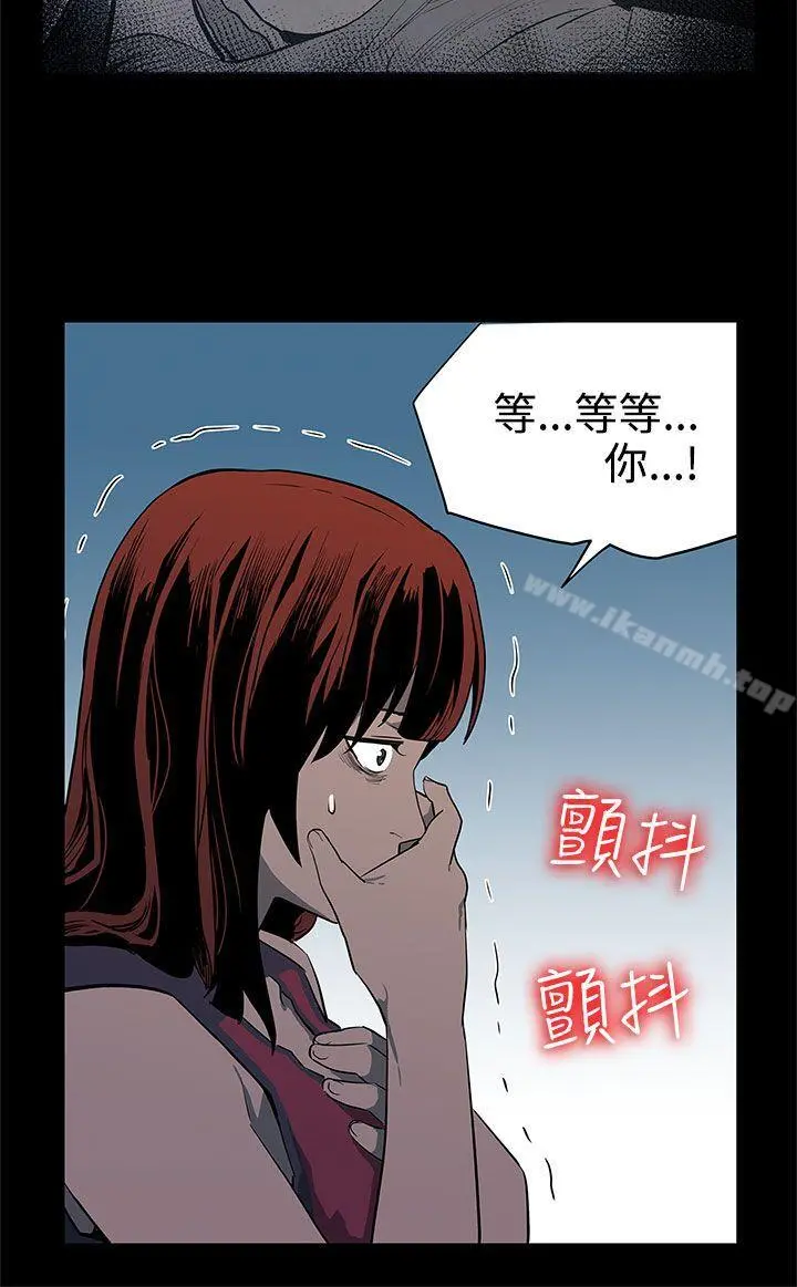 Momcafe 第37话-贤俊妈妈的愤怒 第19页